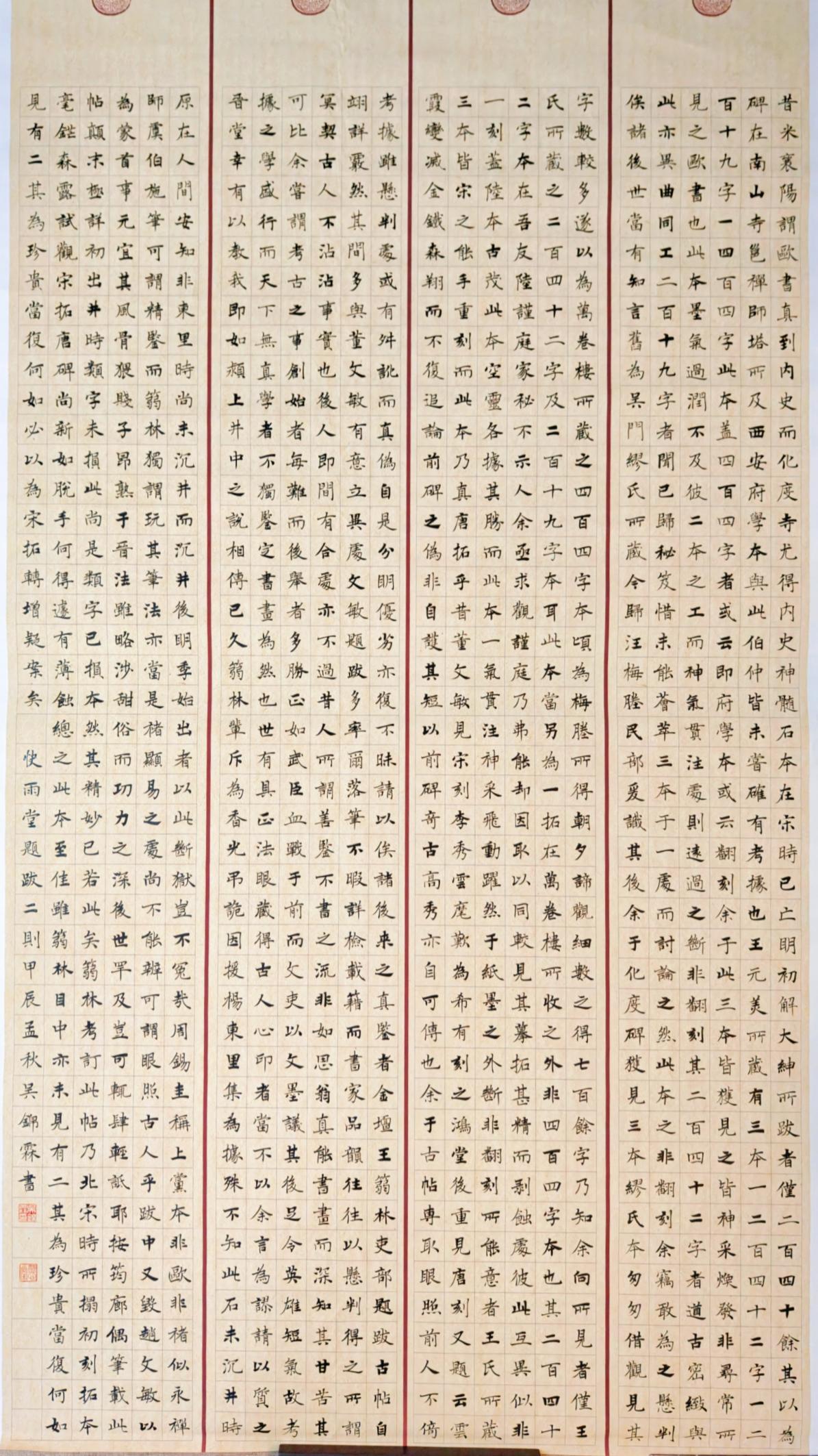 9c026034d0d9fc1cb32f2c273d001c2