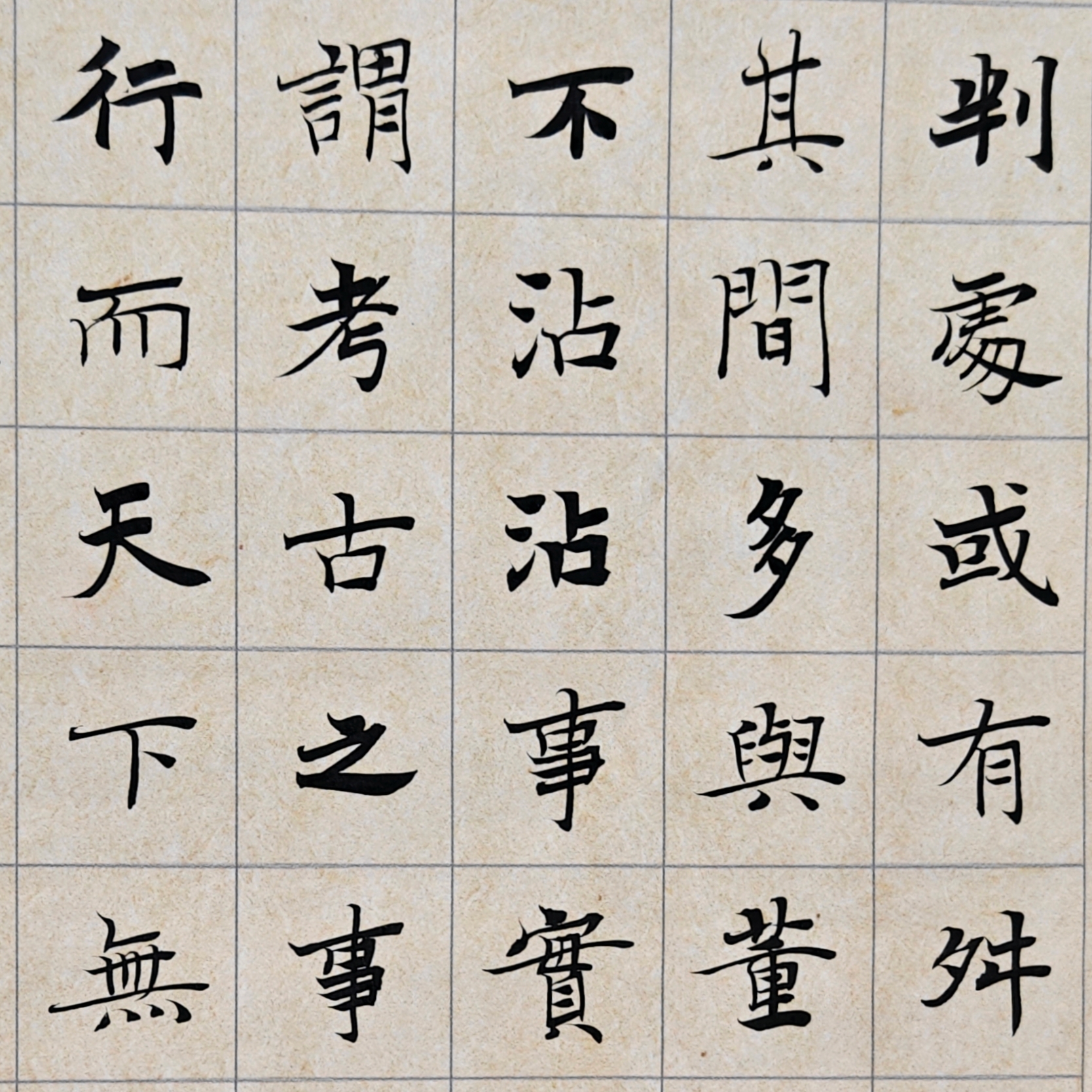 ee88491747367fc851372e9321d6cf8