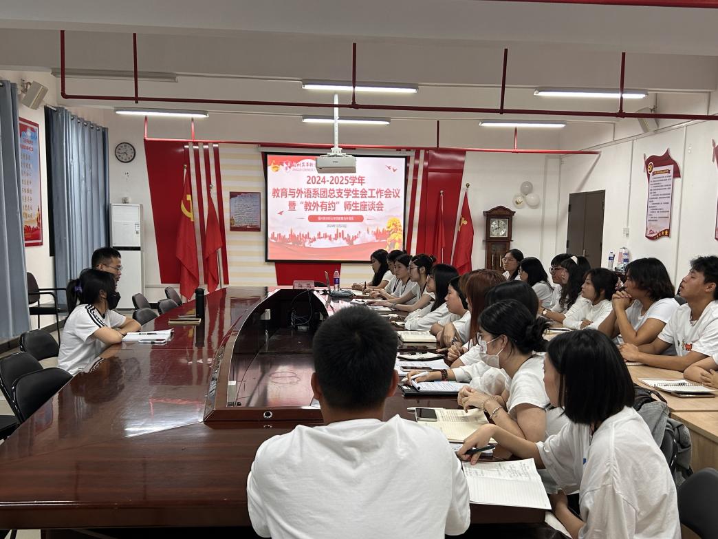 微信图片_20241024015351