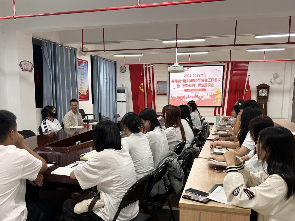 微信图片_20241024015413