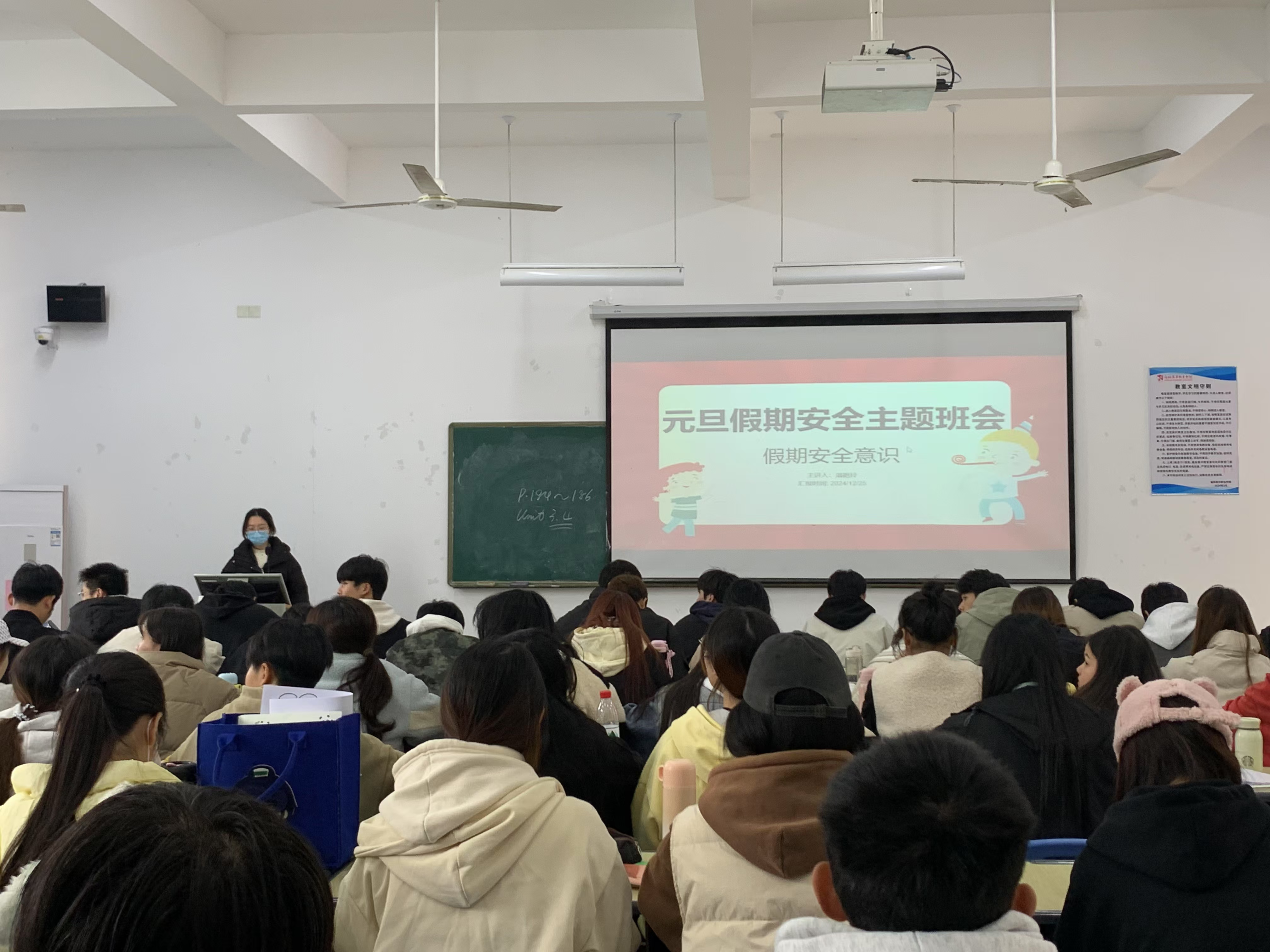 微信图片_20250101155222