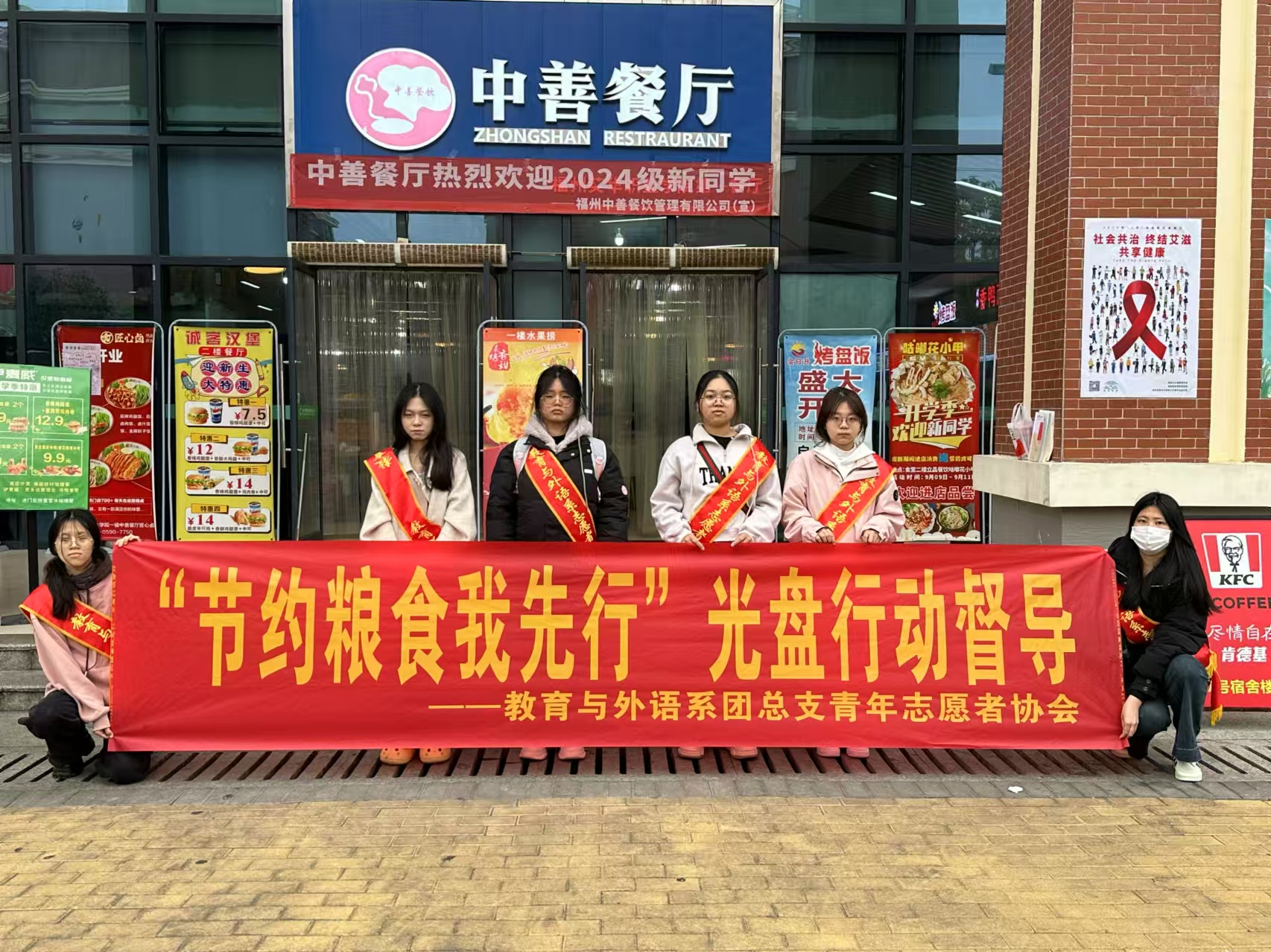 微信图片_20241226131658