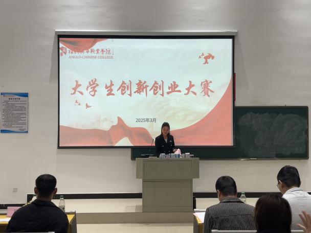 微信图片_20250319200401