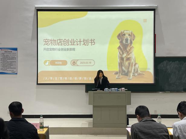 微信图片_20250319200620