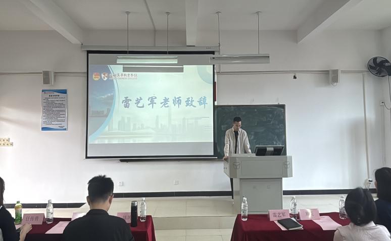 微信图片_20250417131536