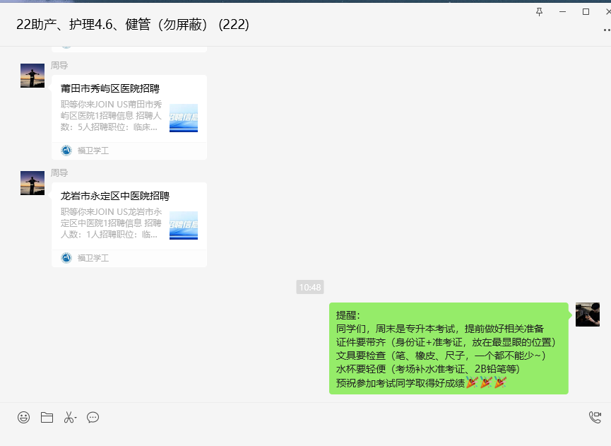 4ae8c519b5ab7b0a243aa6f4fdc2585