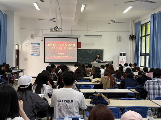 微信图片_20250521210046