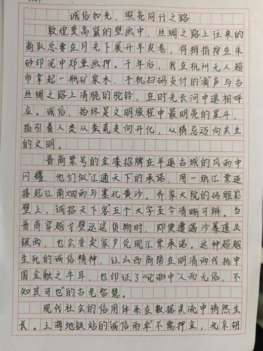 微信图片_20250602180716