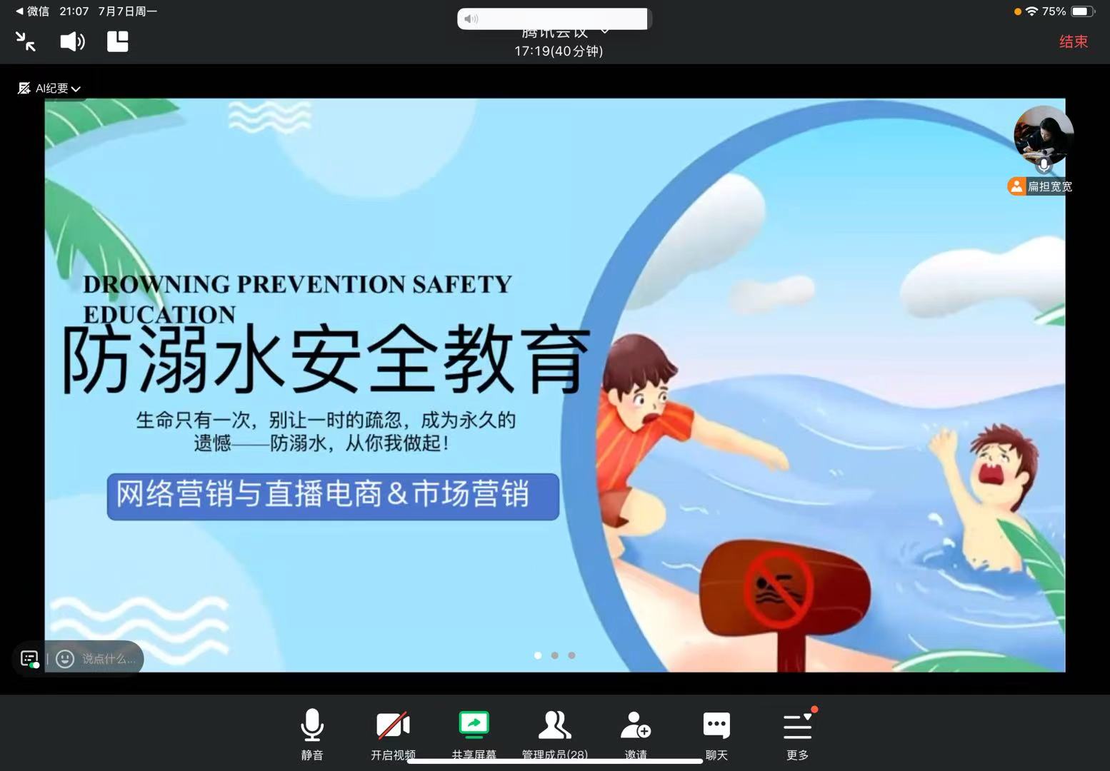 32f7c1875001af4cab6a55fa680a5ae