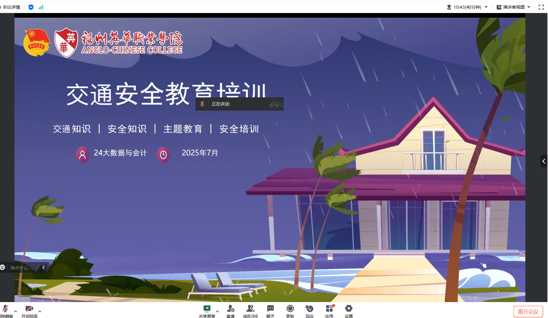 2665734d78ad232811159f3915ba51b