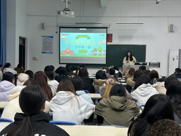 F:/郑智/英华/稿子/2025-2026第二学期/图片/1/2.jpg2