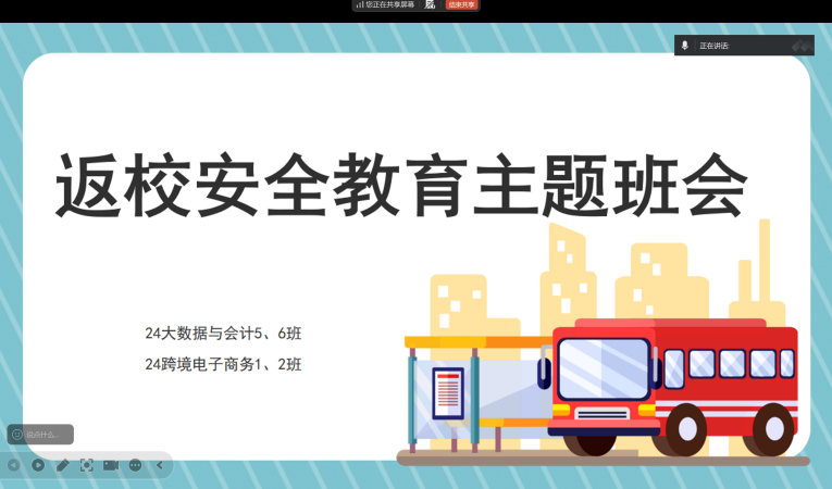 bb4c534d61541d8bae6d5103b80096e6