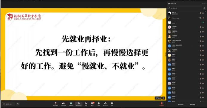 F:/郑智/英华/稿子/2025-2026第二学期/图片/2/11.jpg11