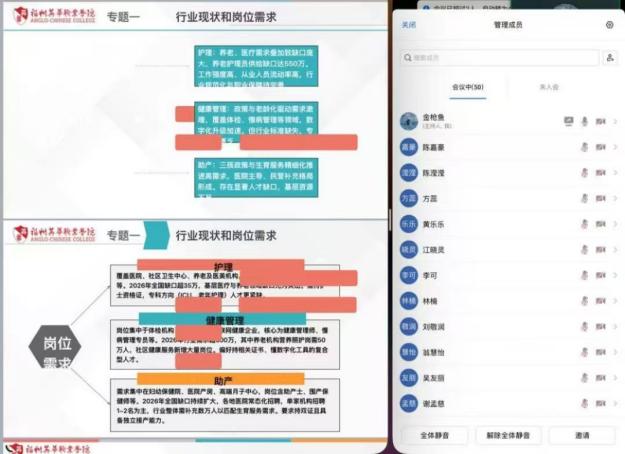 F:/郑智/英华/稿子/2025-2026第二学期/图片/2/33.jpg33