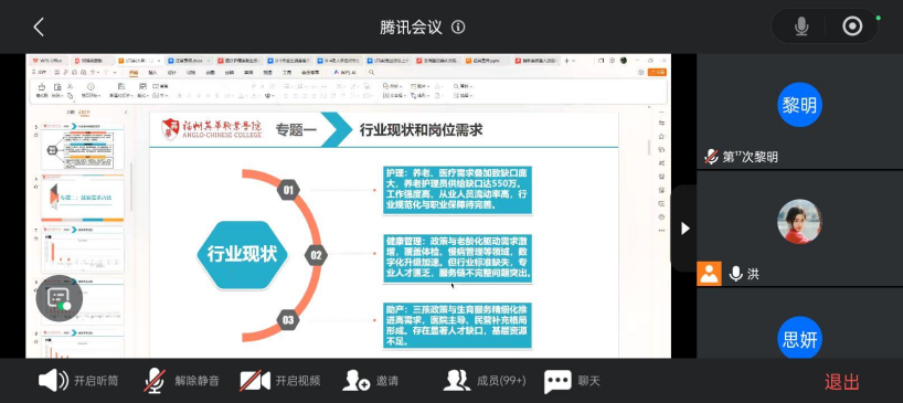 F:/郑智/英华/稿子/2025-2026第二学期/图片/2/44.png44