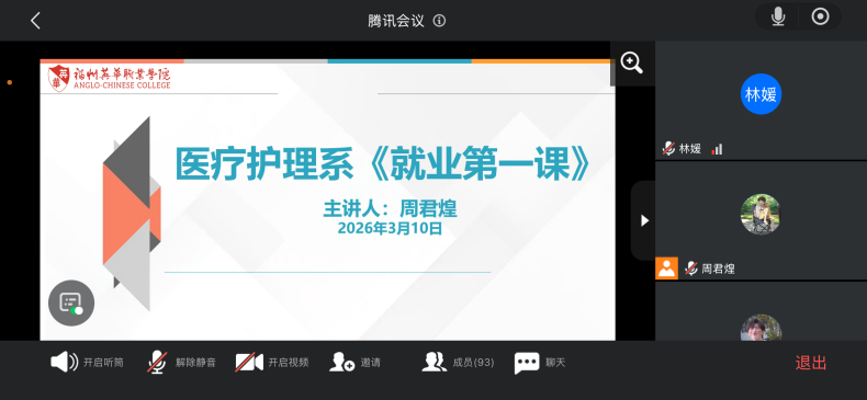 F:/郑智/英华/稿子/2025-2026第二学期/图片/2/22.png22